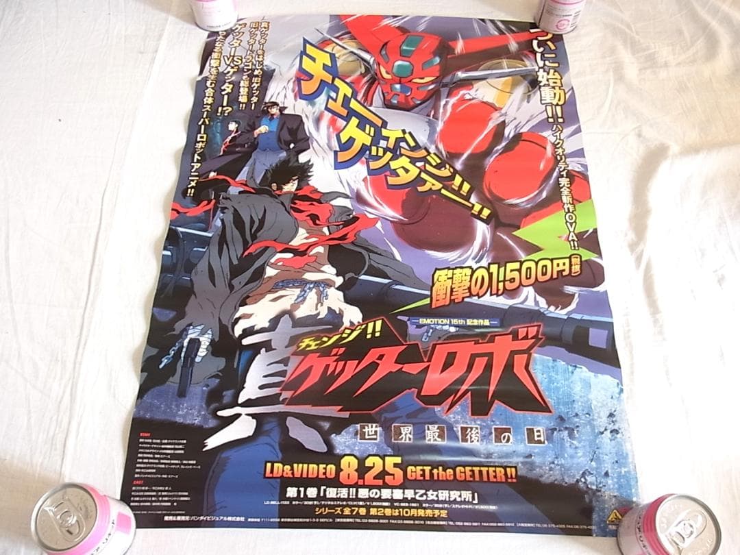 アニメポスター９５枚以上 B2サイズ 箱売り まとめ売り 時の異邦人 エリア88