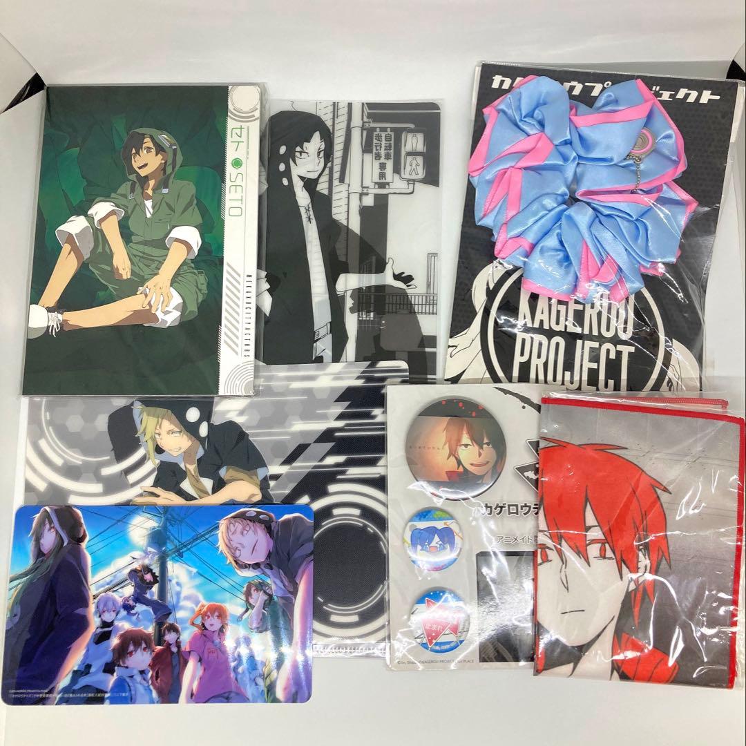 カゲロウプロジェクト まとめ売り