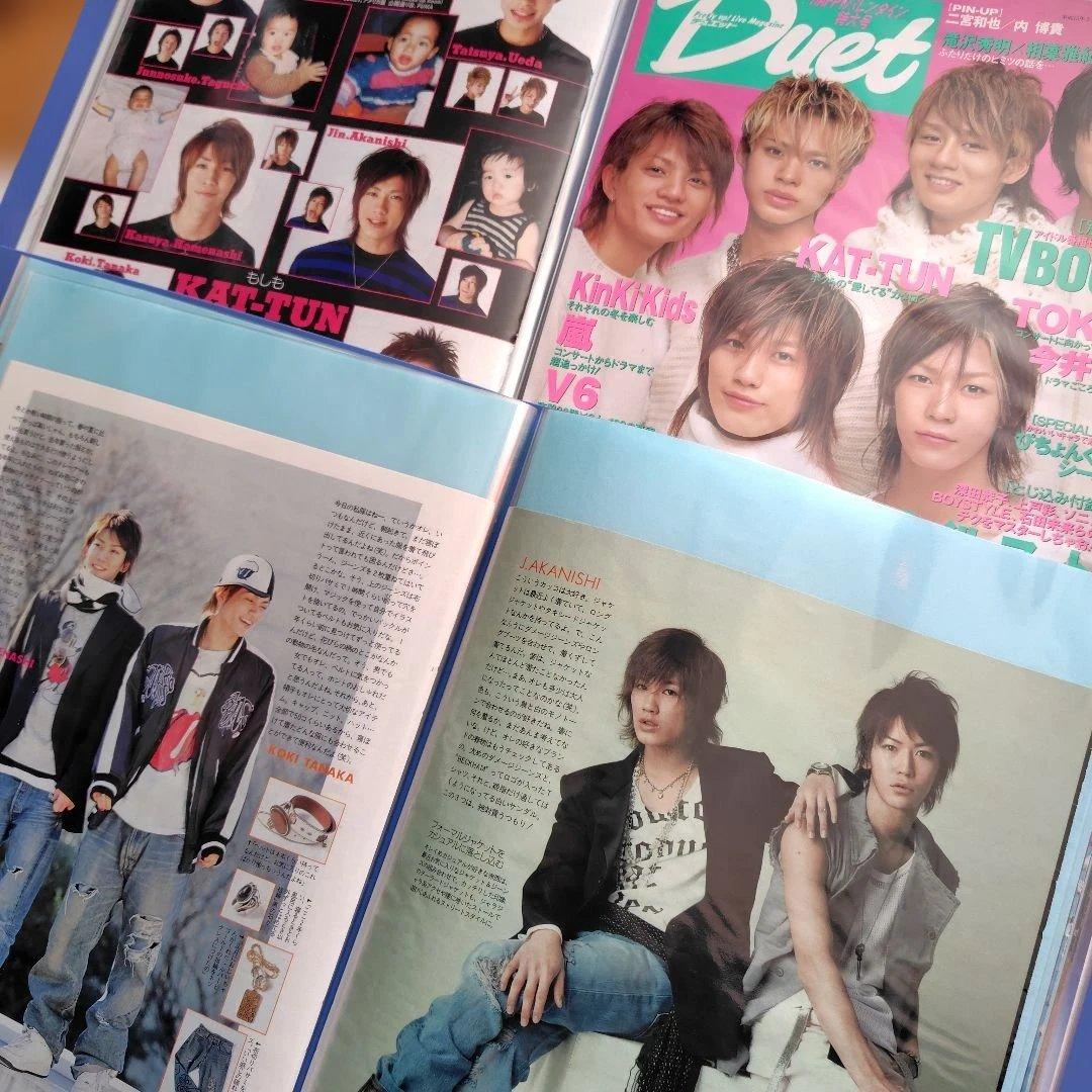 KAT-TUN Duet 切り抜き 2002年８月から
