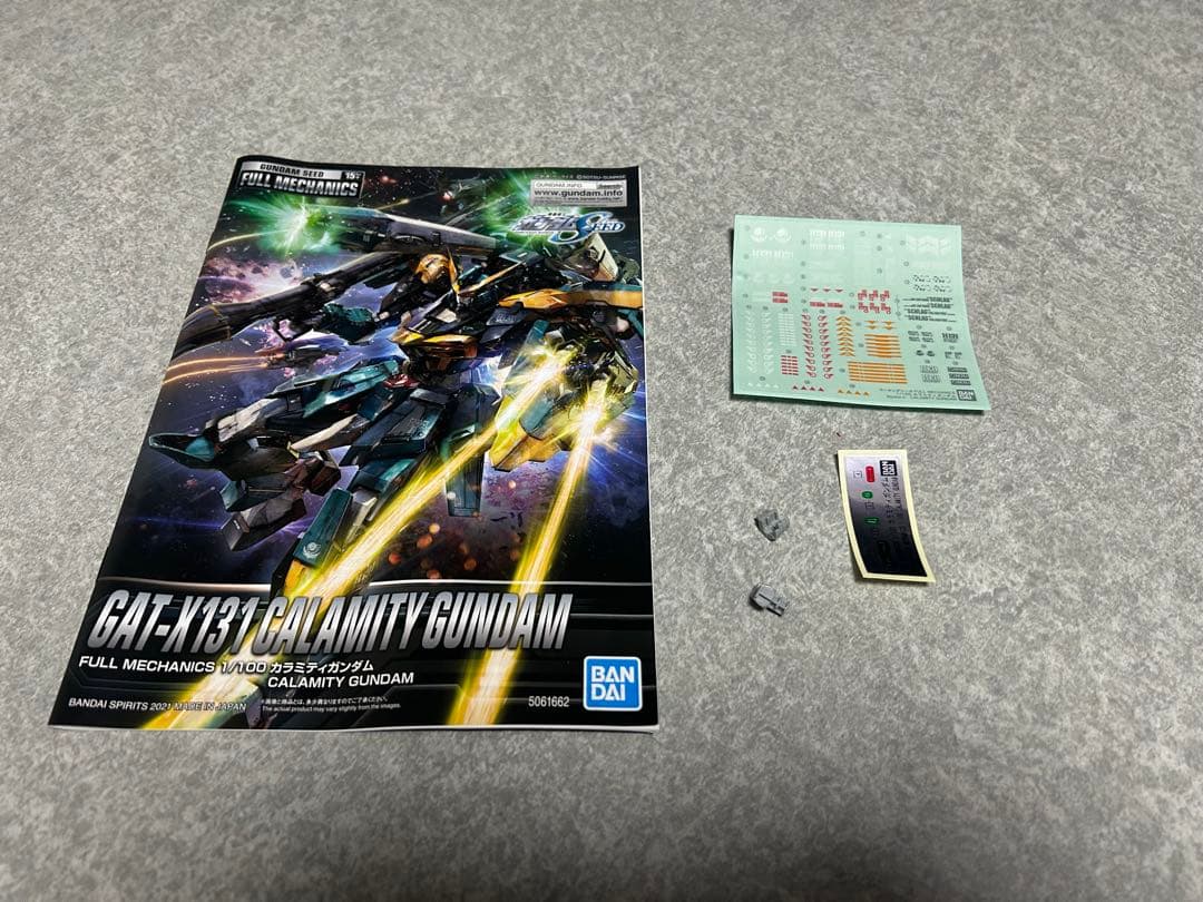 ガンプラまとめ売り　フルメカニクス