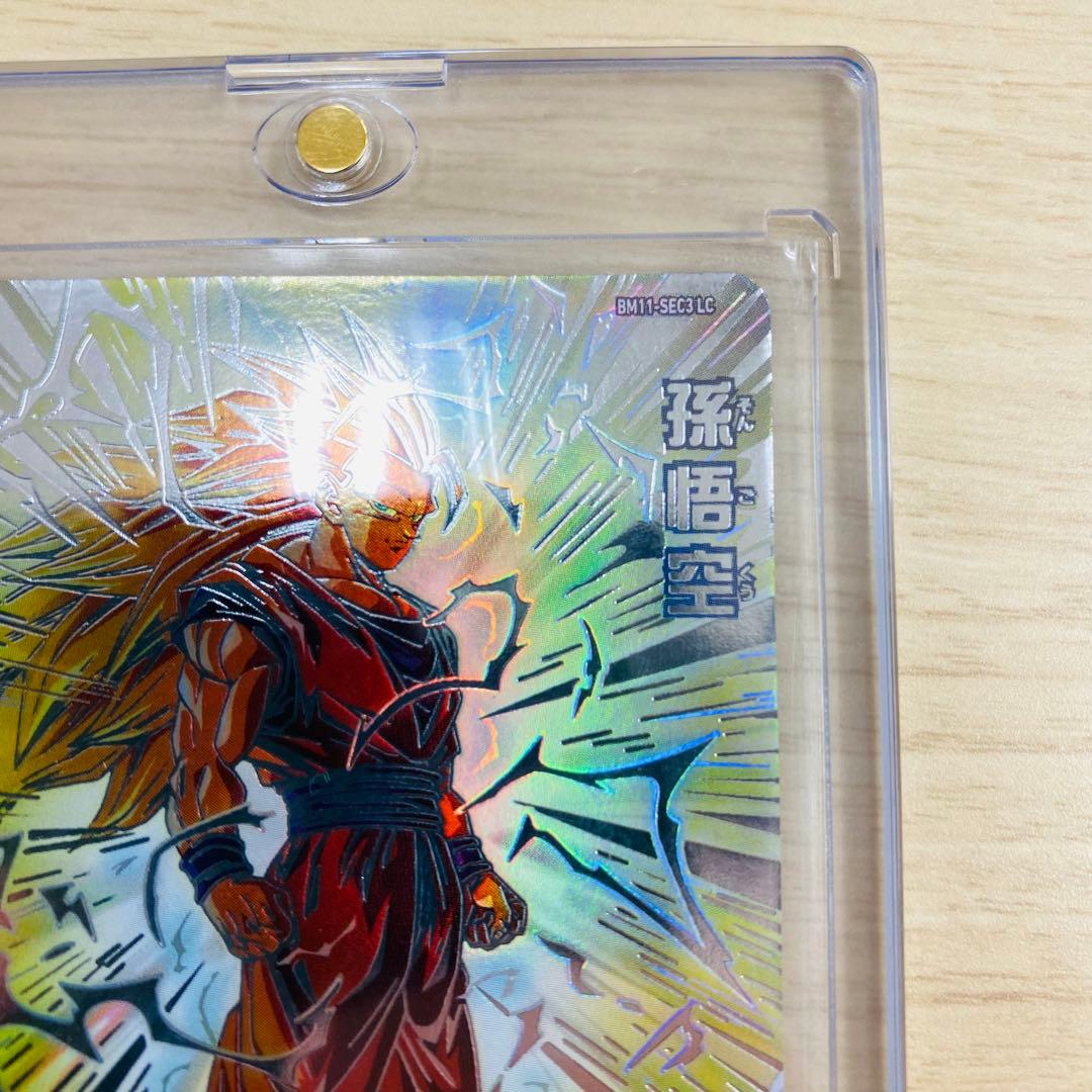 ◆荒ぶる黄金の闘気◆ 孫悟空【超サイヤ人3】SDBH BM11-SEC3 LC