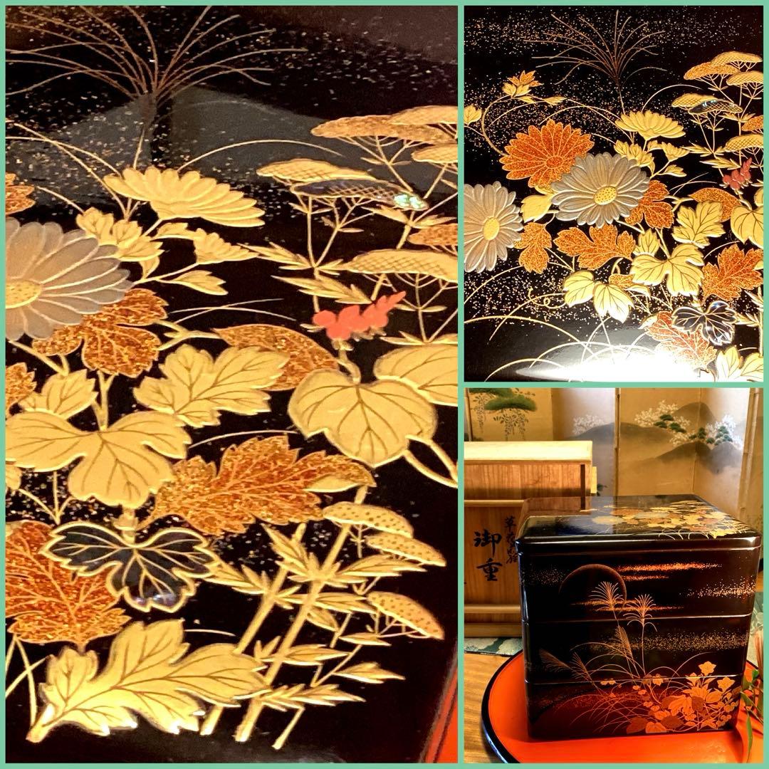 A1027 木製輪島塗　３段重箱　　「久世宗春」　草花蒔絵