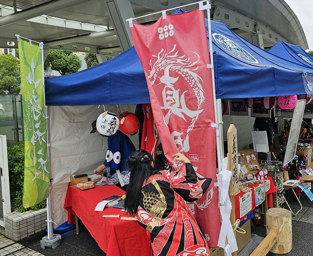 真田城 手書きイベント コッパ・チェントロ・ジャポネ2023版 御城印