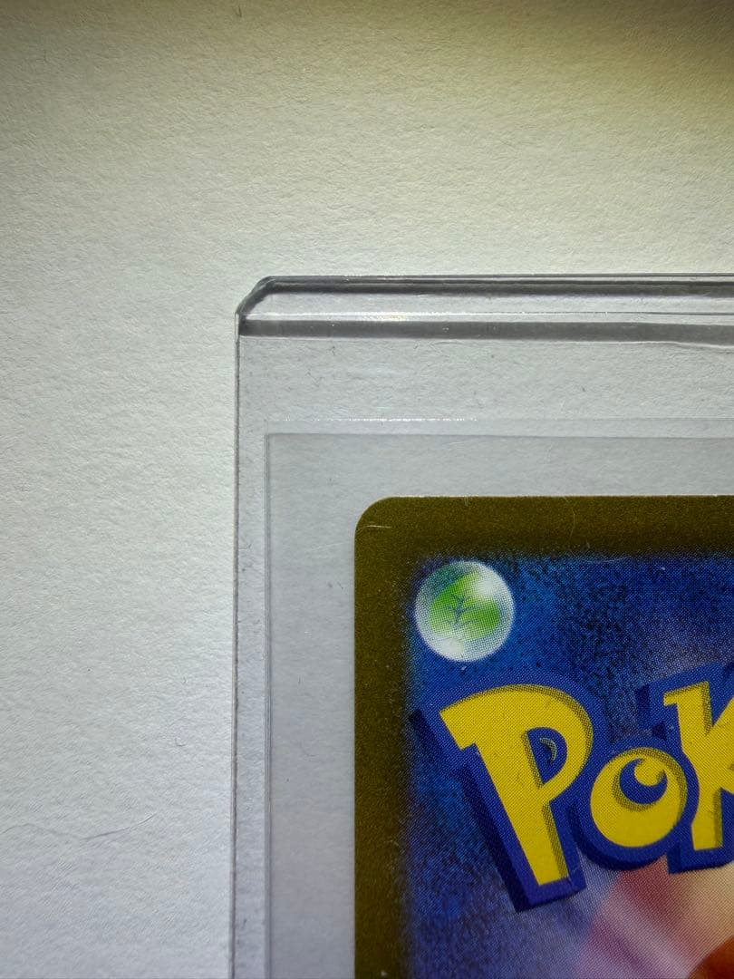 リザードンex SAR SV2a ポケモンカード151 201/165