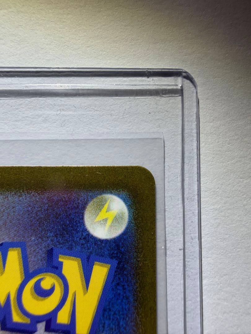 リザードンex SAR SV2a ポケモンカード151 201/165