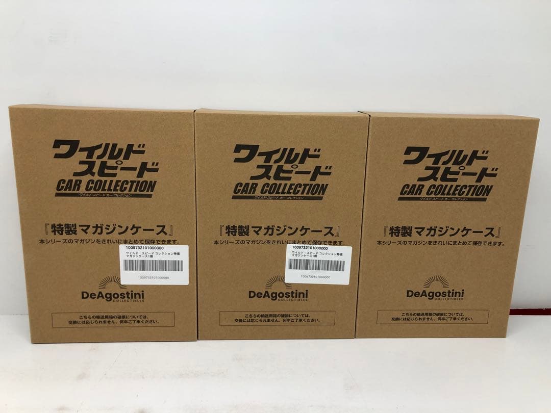 kny26952#69 ワイルドスピード ディアゴスティーニ カーコレクション