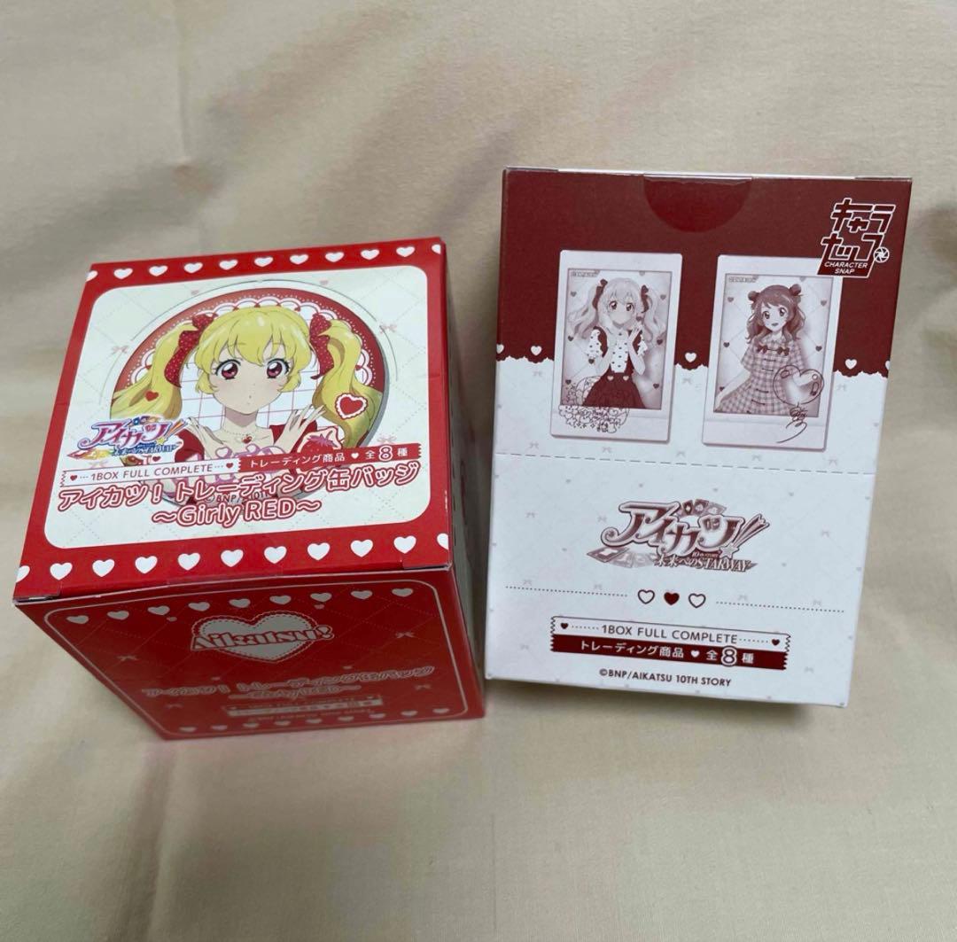 アイカツ！ GirlyRED 缶バッジ、キャラナップ ボックスセット