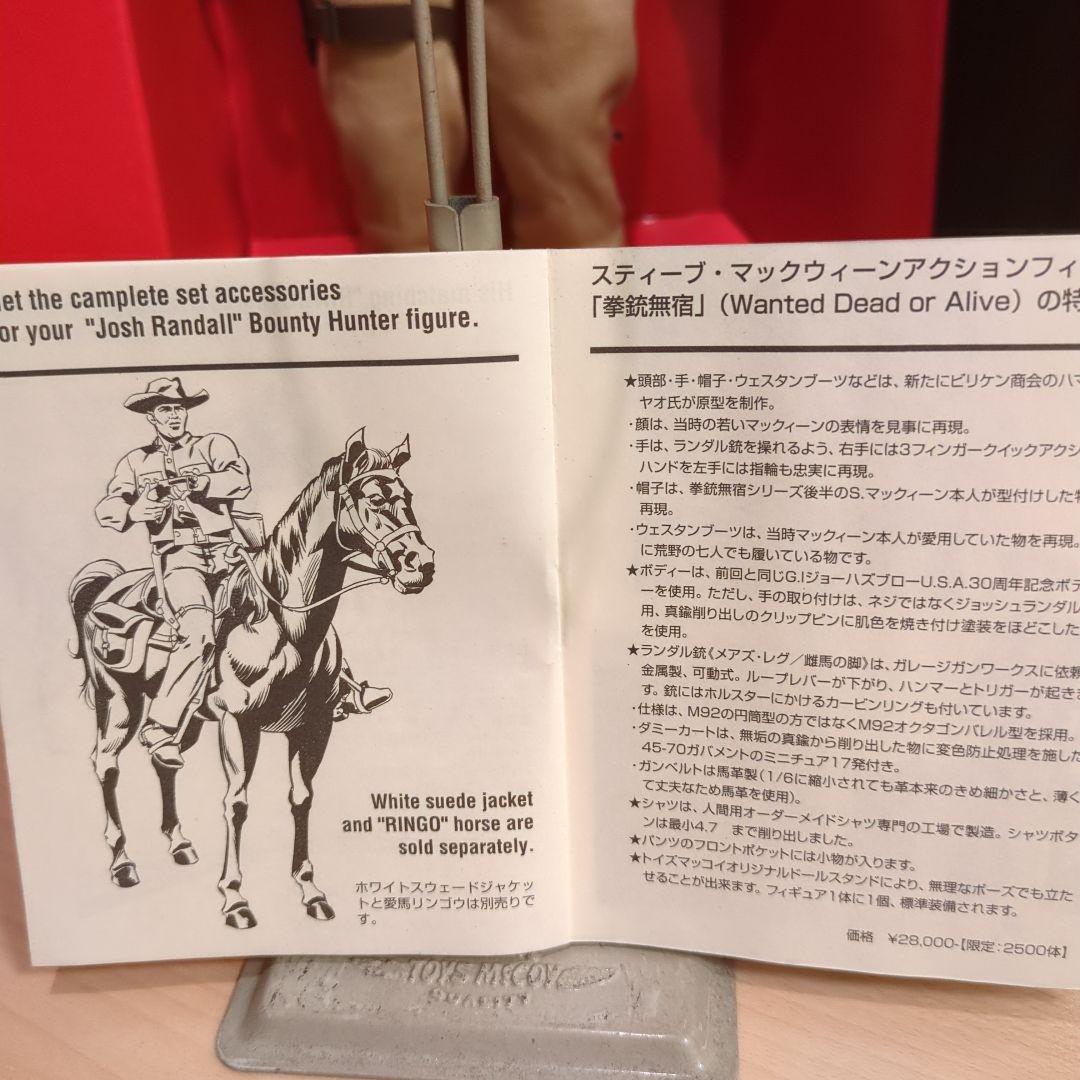 Pagechan78 Steve McQueen 拳銃無宿 トイズマッコイ