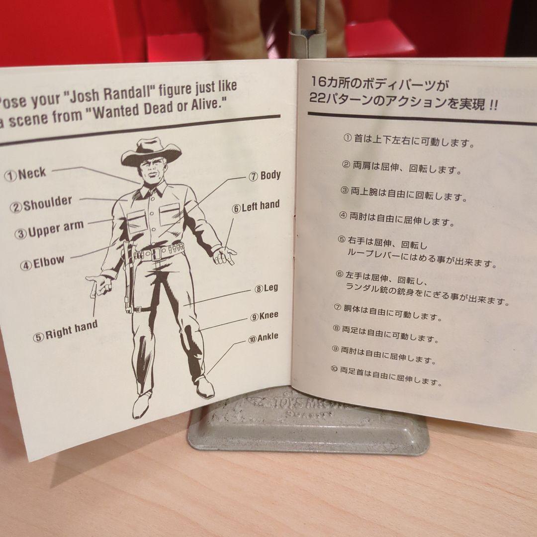 Pagechan78 Steve McQueen 拳銃無宿 トイズマッコイ