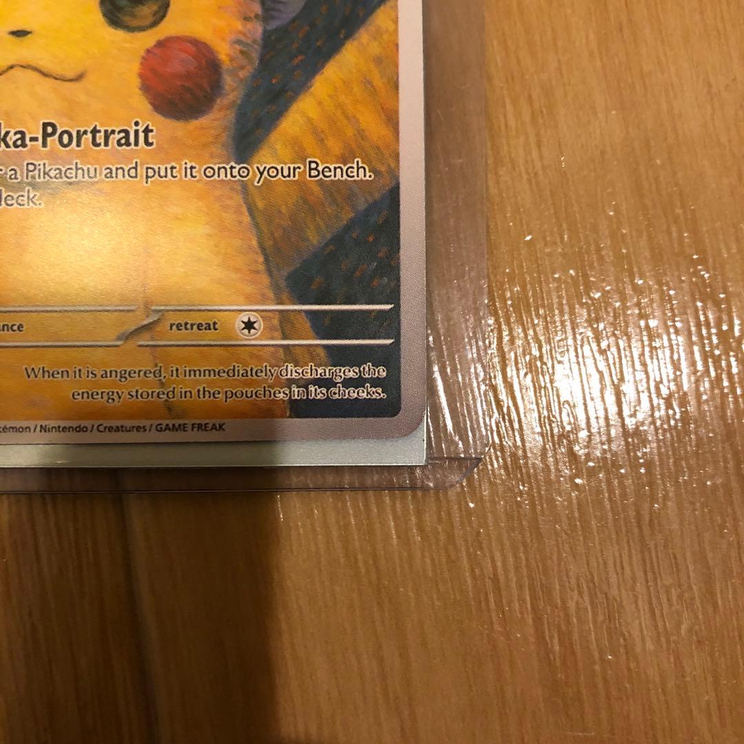 Pikachu with Grey Felt Hat ゴッホピカチュウ