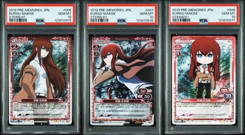 プレシャスメモリーズ 牧瀬紅莉栖 PSA10 3枚セット 連番