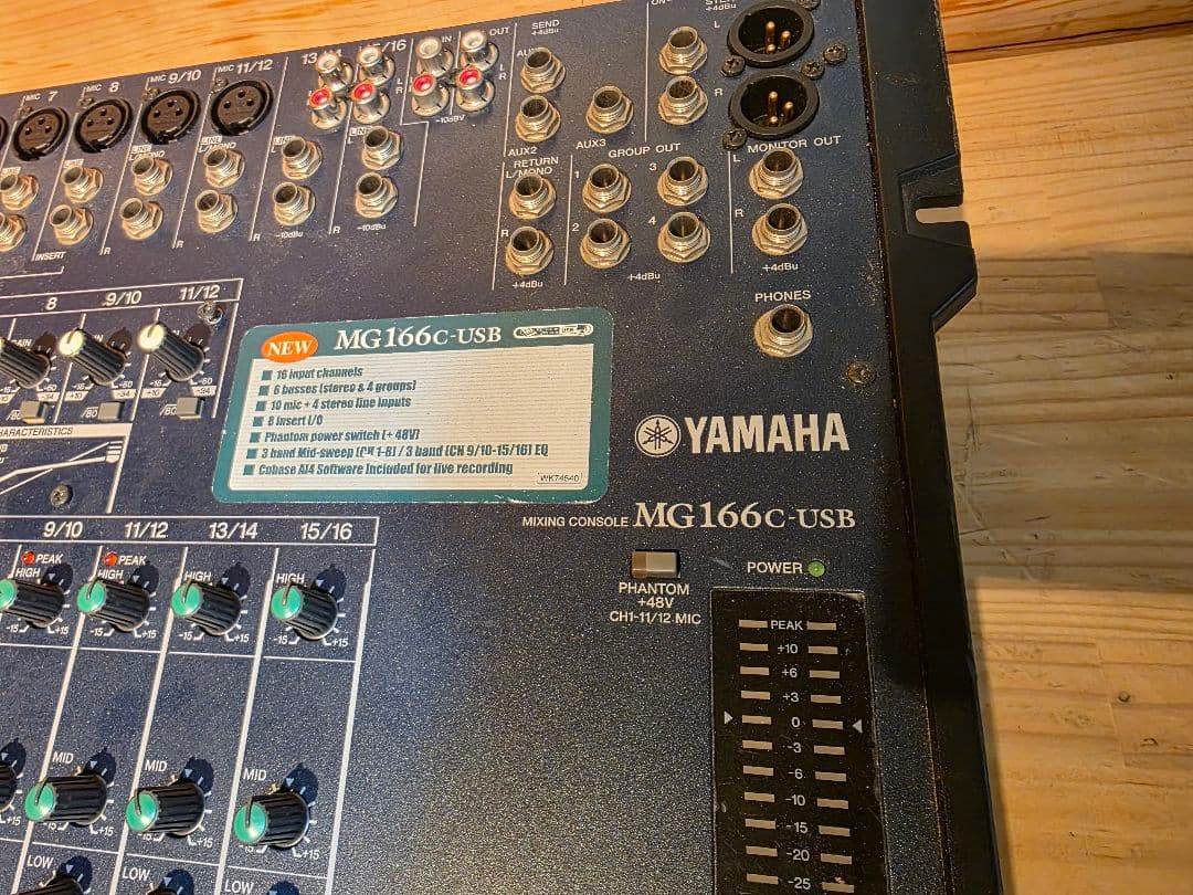 Yamaha MG166c アナログミキサー