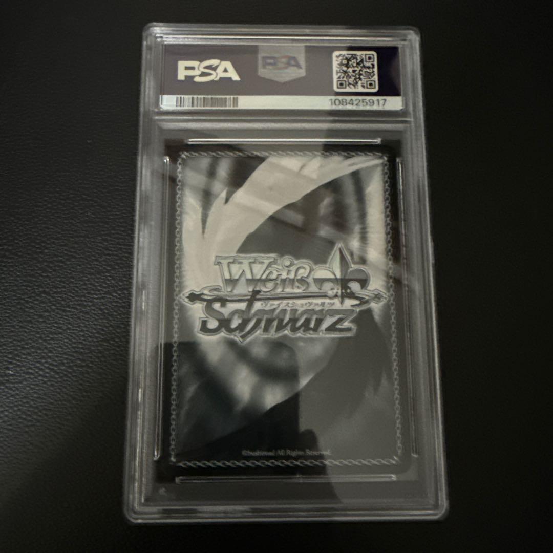 ヴァイスシュヴァルツ　煌めく星霊の力　ルーシィ　#027 PSA10