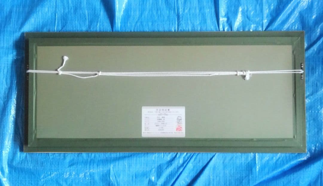 古川高保 トヨタ86 デザイナー ジクレー 手彩色 貴重な作品／入手困難