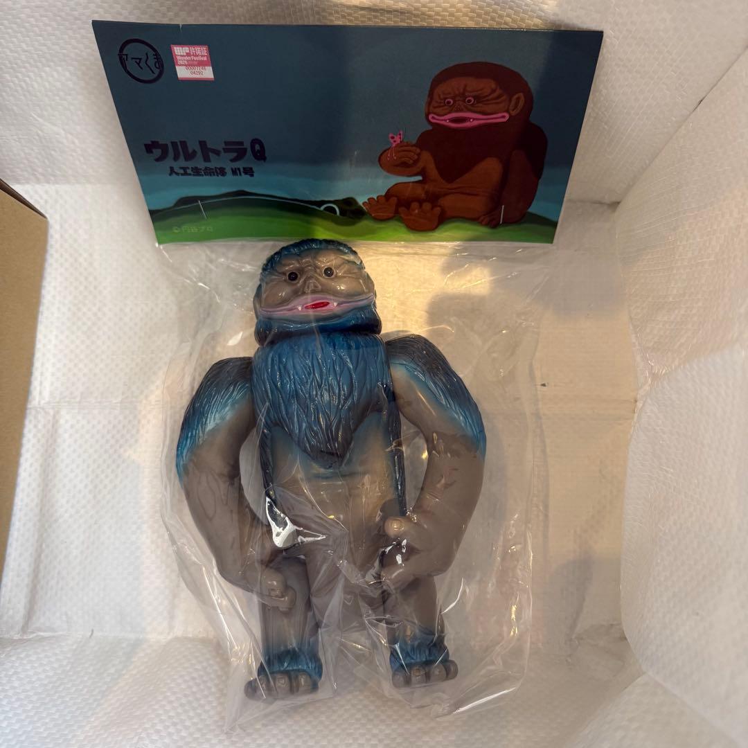 人工生命体　M1号　ウルトラQ　amakuma アマクマ　ワンフェス　2026