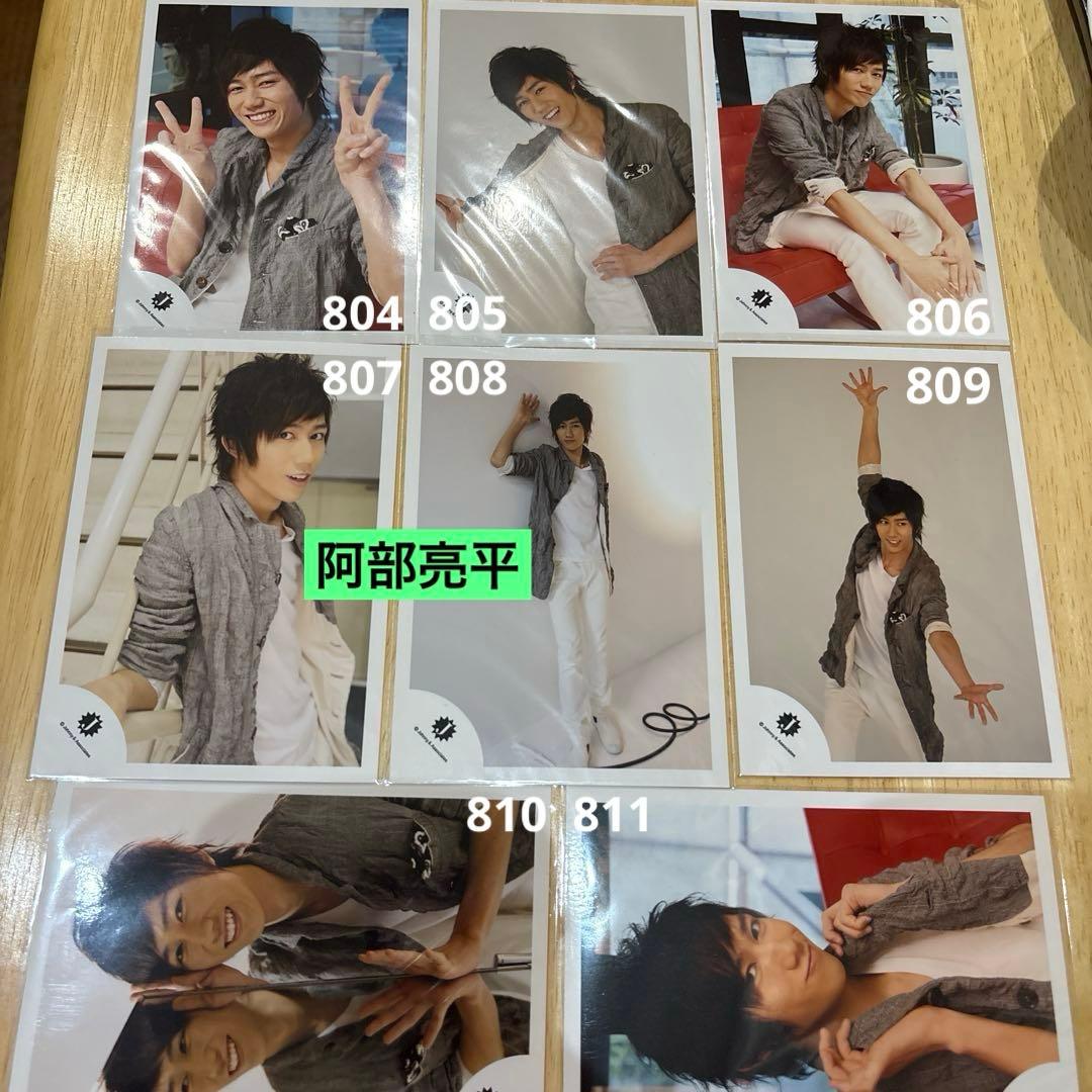 Man 阿部亮平 2015 ジャニワ ABC座 Jr. 公式写真 804