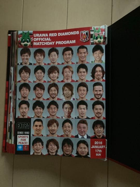 浦和レッズ MDP 11シーズン分 231冊 まとめ売り　優勝