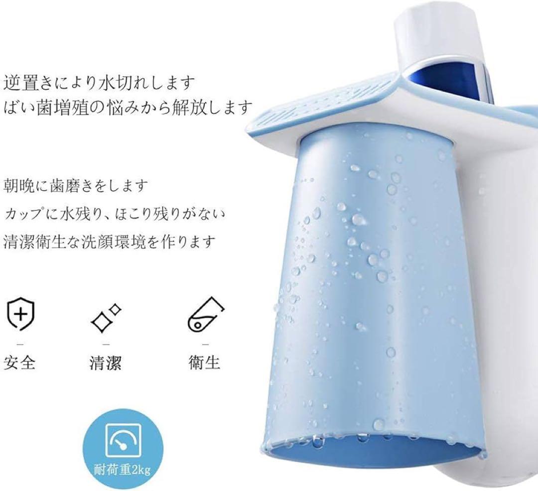 HOBIVA 歯ブラシ カップ 磁気 ホルダー スタンド コップ 歯磨き