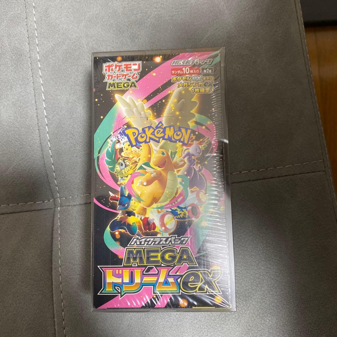 シュリンク付き未開封、MEGAドリームEX BOX、ステラミラクルBOX