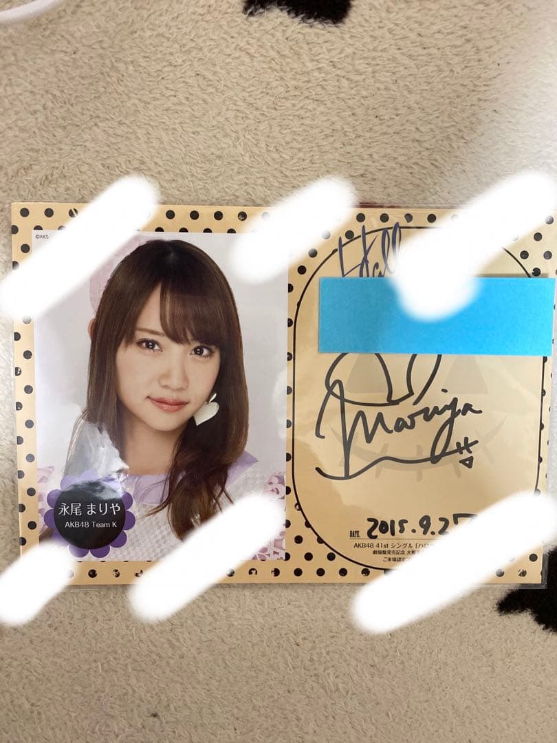 永尾まりや　ハロウィンナイト大握手会＆大サイン会　プレミアムカード直筆サイン