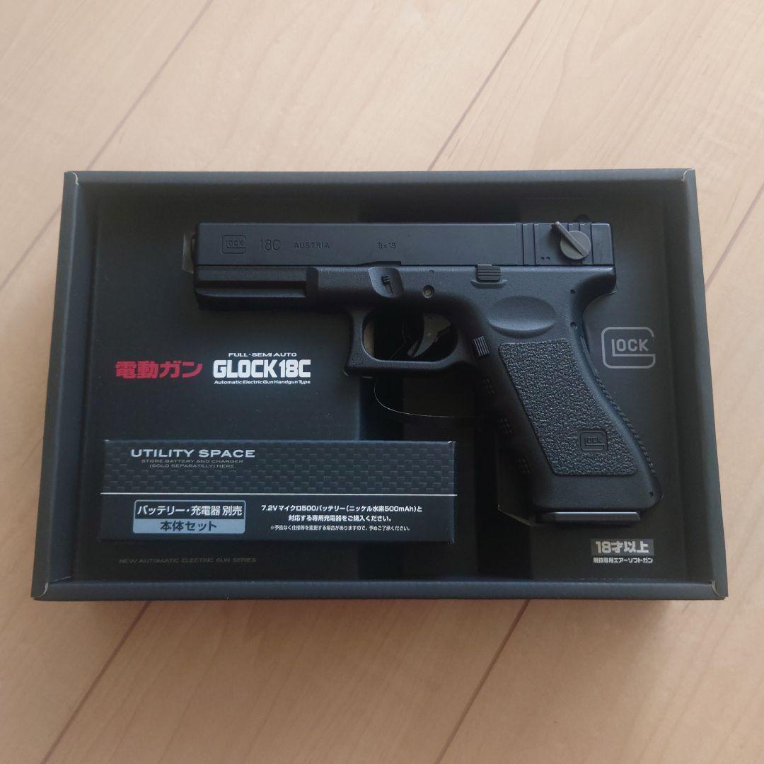 東京マルイ電動GLOCK 18C　動作未確認