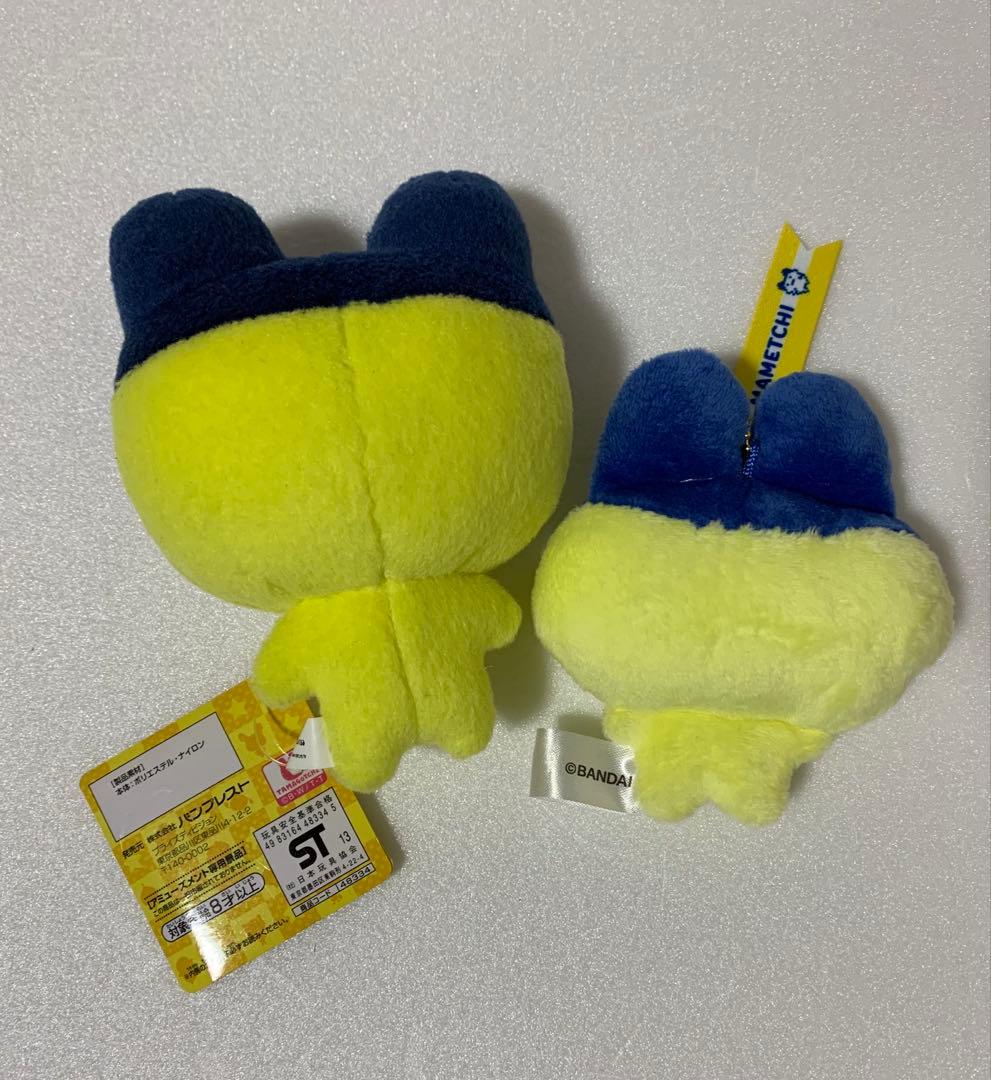 たまごっち　まめっち　ぬいぐるみ　3点