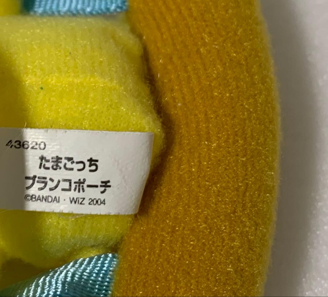 たまごっち　まめっち　ぬいぐるみ　3点