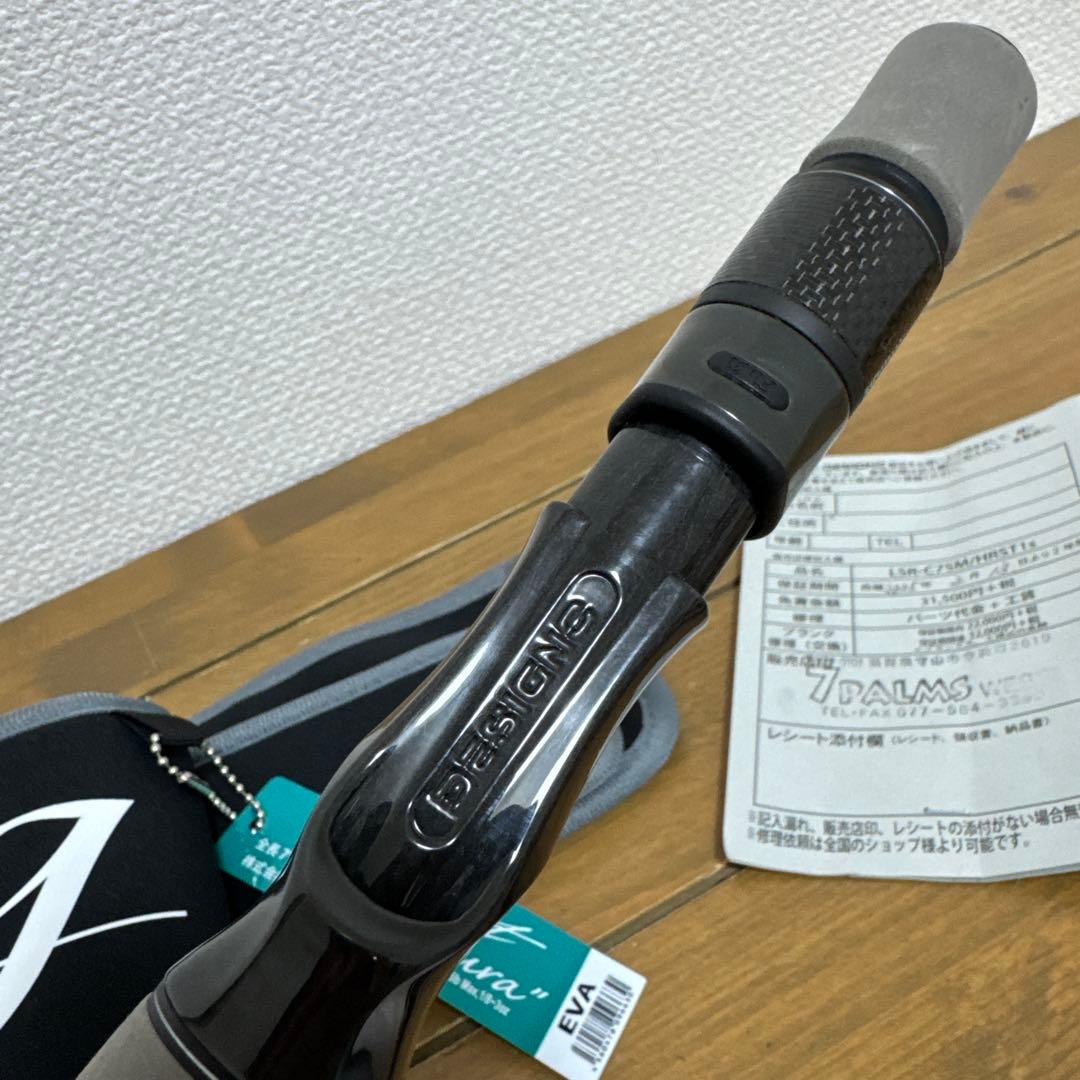 デジーノ　スラング　リブート　エムスラ