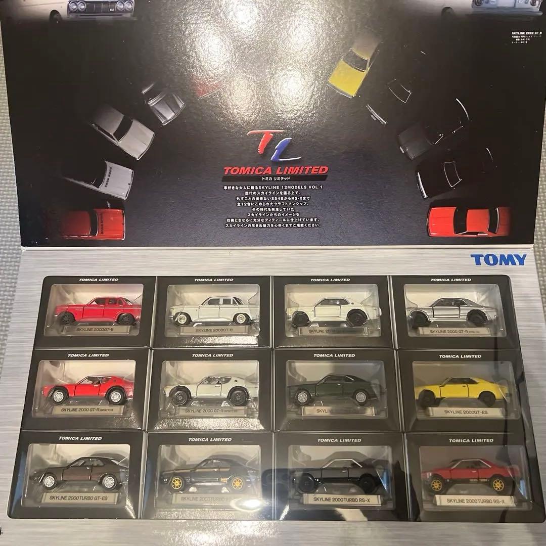 「希少」TOMY Nissan Skyline 12台セット 限定版