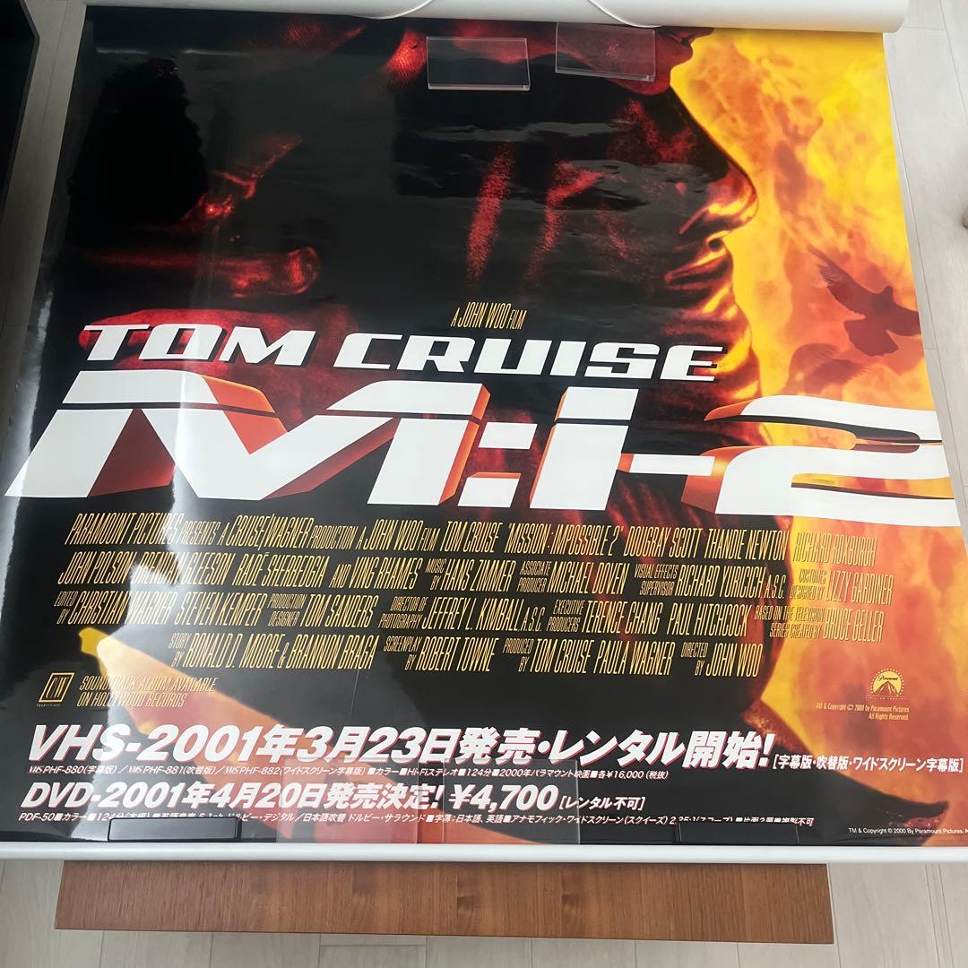 ミッションインポッシブル2 超超超特大バナー　販促用ポスター　B倍サイズ　MI2