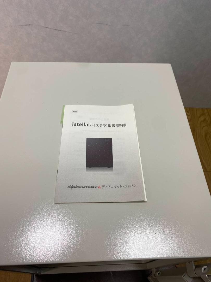 K☆1088 ディプロマット istella アイステラ 耐火金庫 S500W