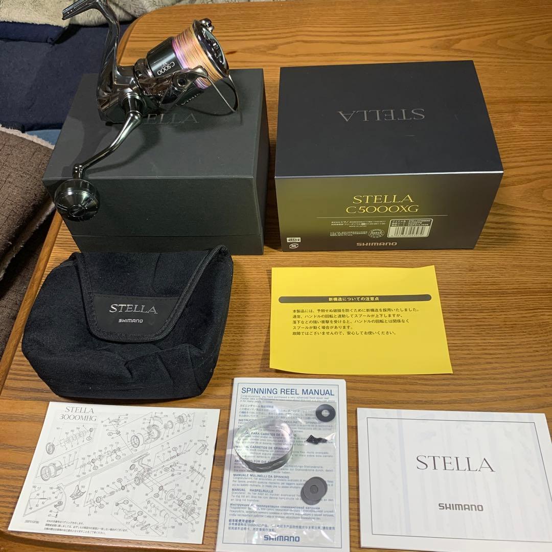 値下げ　シマノ22ステラ c5000xg