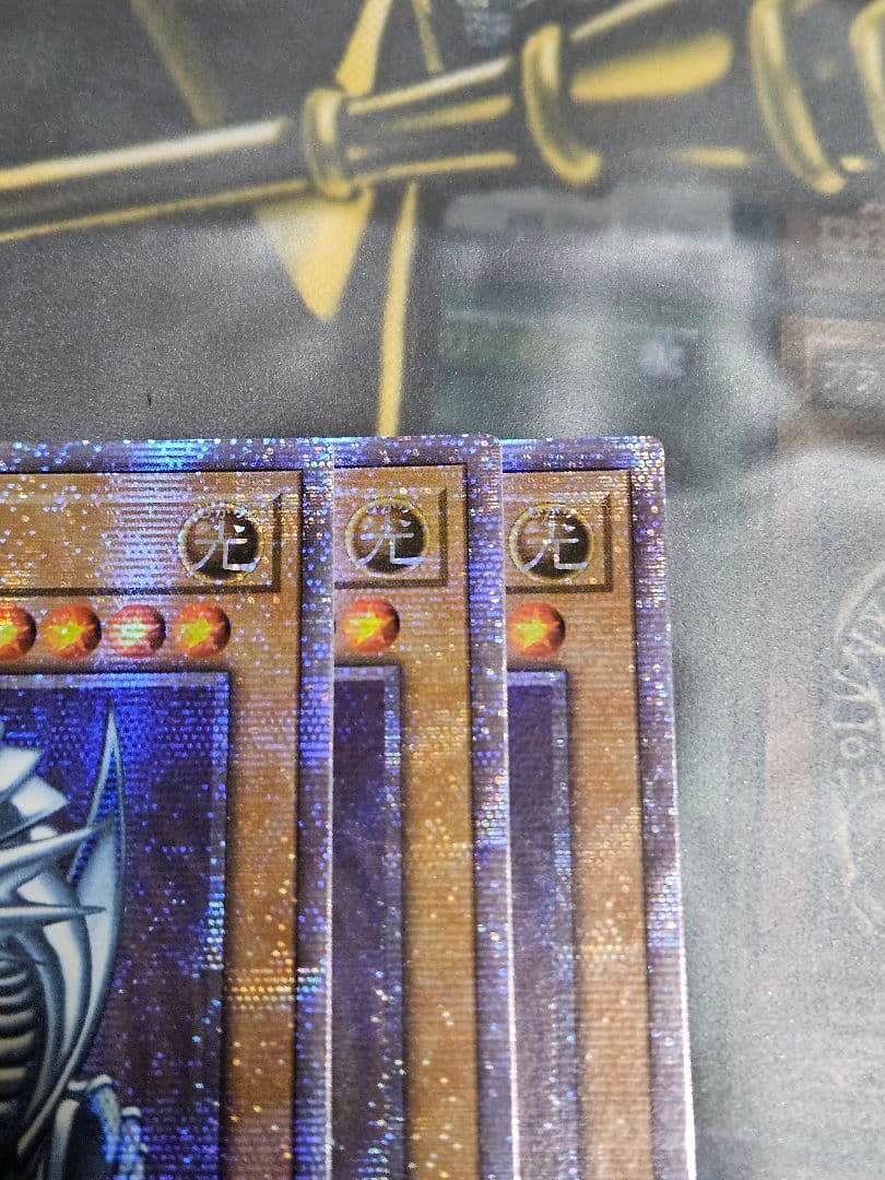 美品 未使用 3枚セット 青眼の白龍 QCCP 25thシークレットレア