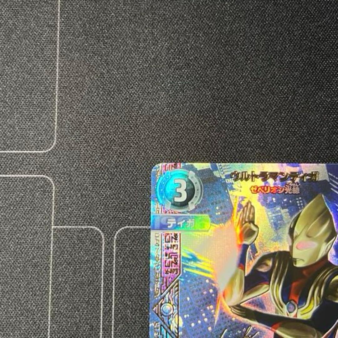 ウルトラマンカードゲーム　ウルトラマンティガ SSSP 01-007