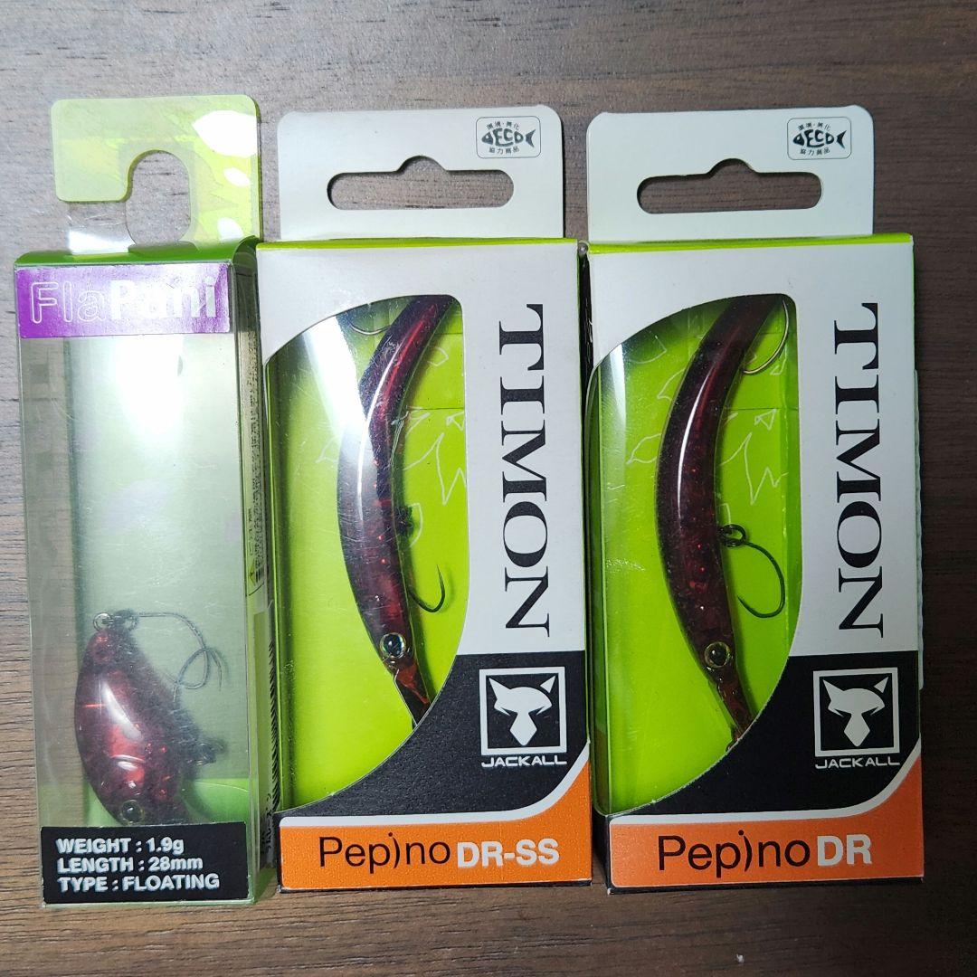 ティモン　ラムレーズン　フラパニ　ぺピーノDR-SS　フッテン　スライドン