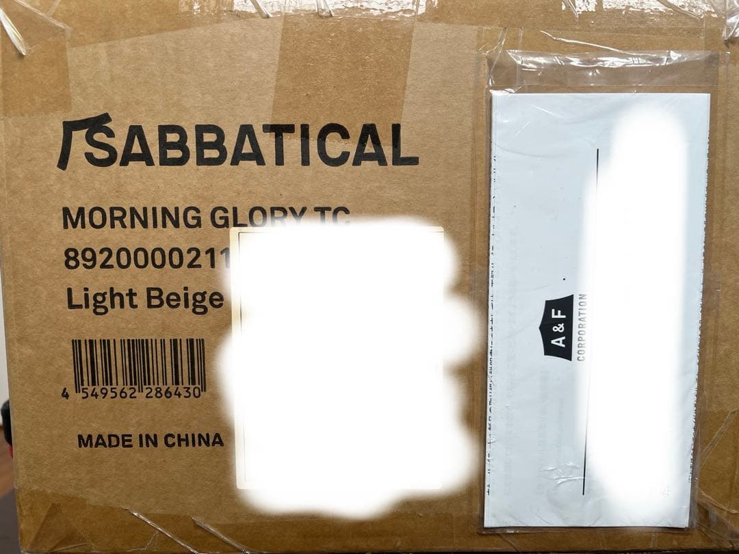 サバティカル モーニンググローリーTC