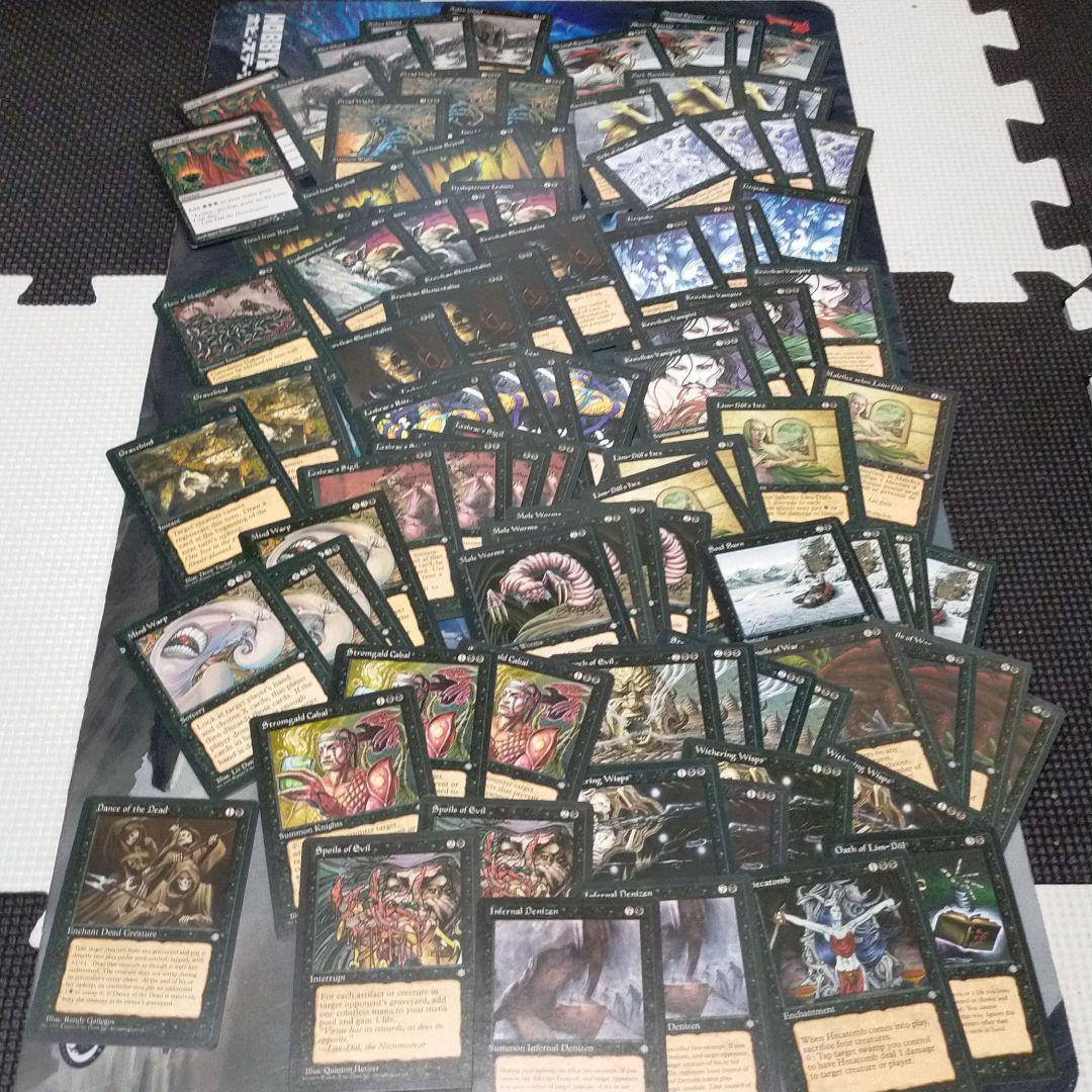 アイスエイジほぼハーフコンプリート