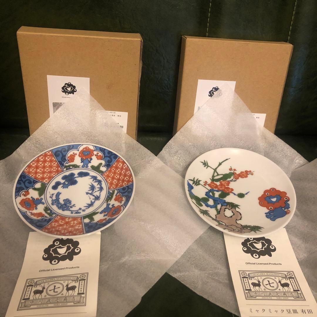 中川政七商店　豆皿　有田焼　万博　ミャクミャク　EXPO 有田焼き