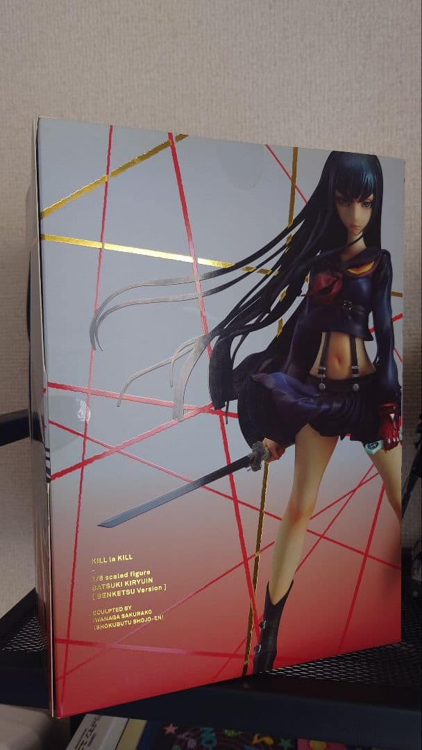 【未開封】　キルラキル　鬼龍院皐月 1/8スケールフィギュア　植物少女園