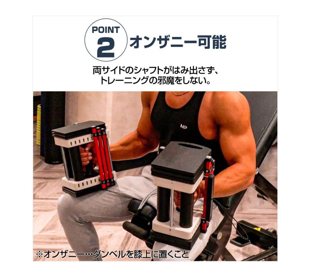 #2393 ダンベルブロック42kgx2