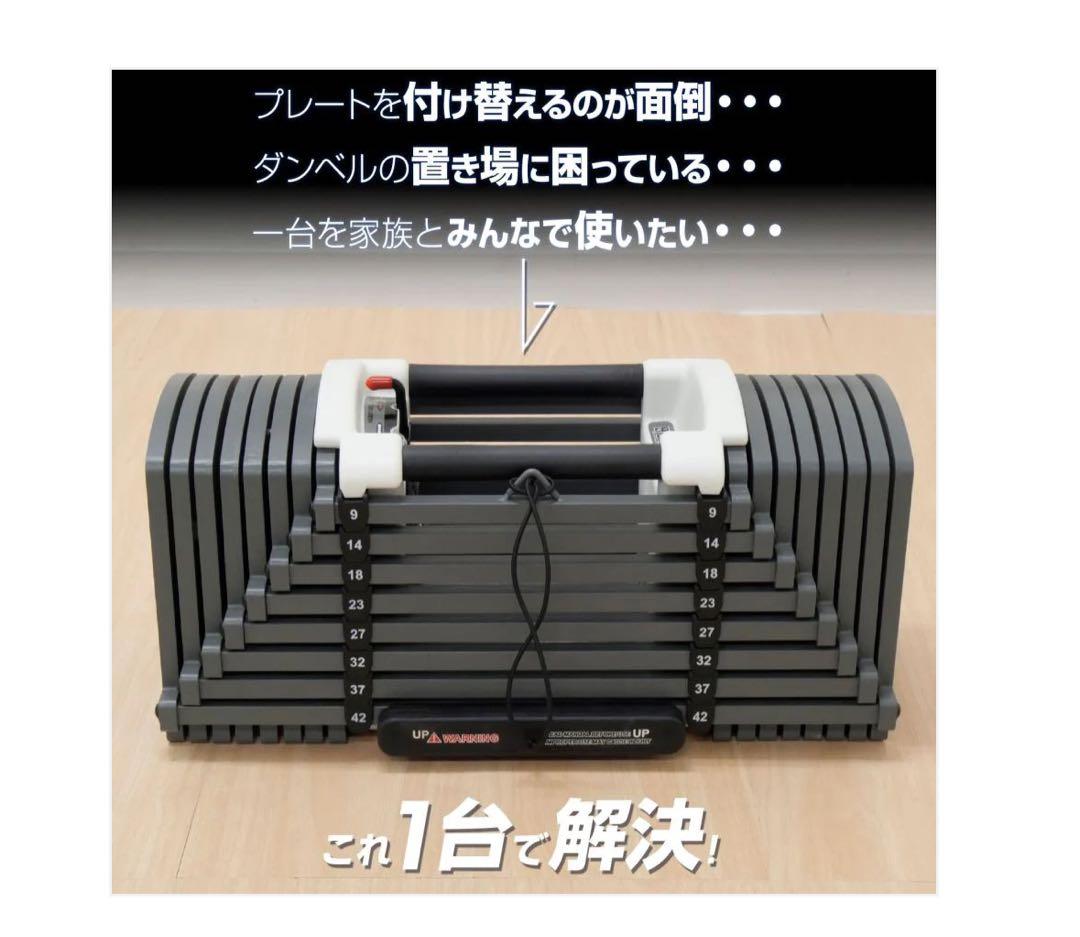 #2393 ダンベルブロック42kgx2