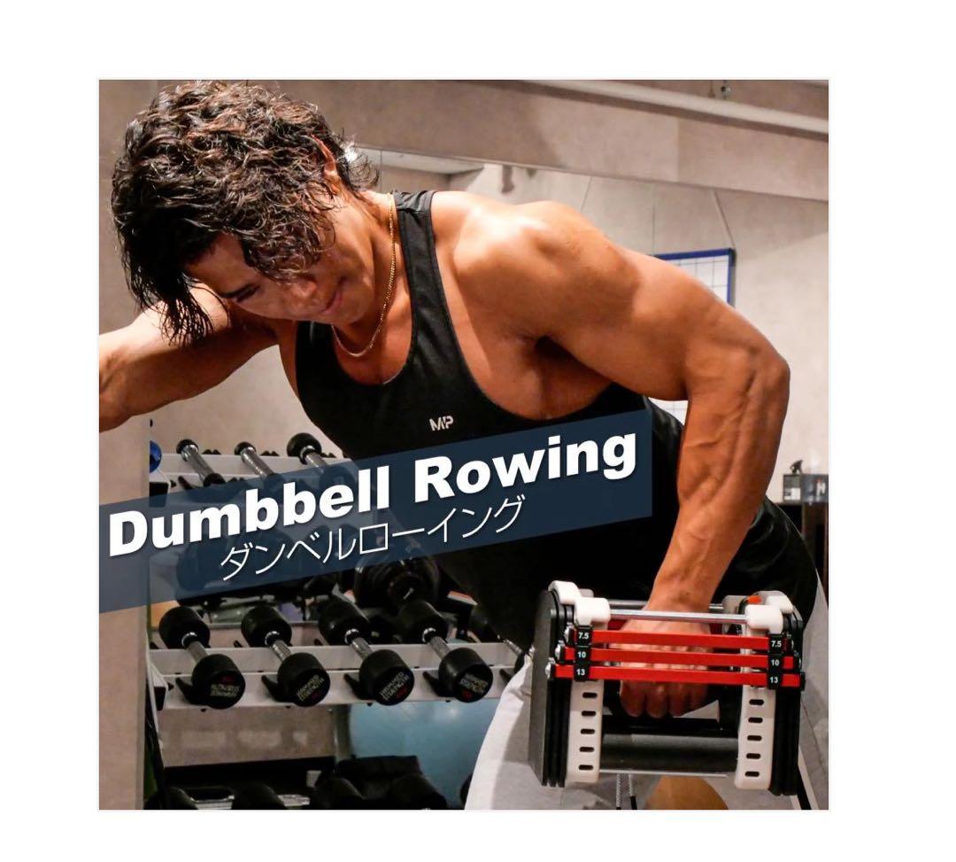 #2393 ダンベルブロック42kgx2