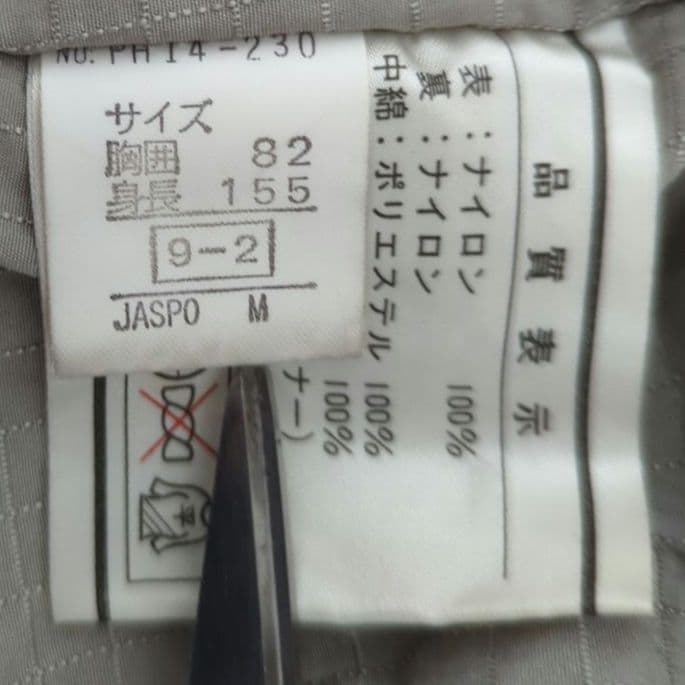 【美品】phenix ライオン柄 スノボウェア セットアップ上下 M