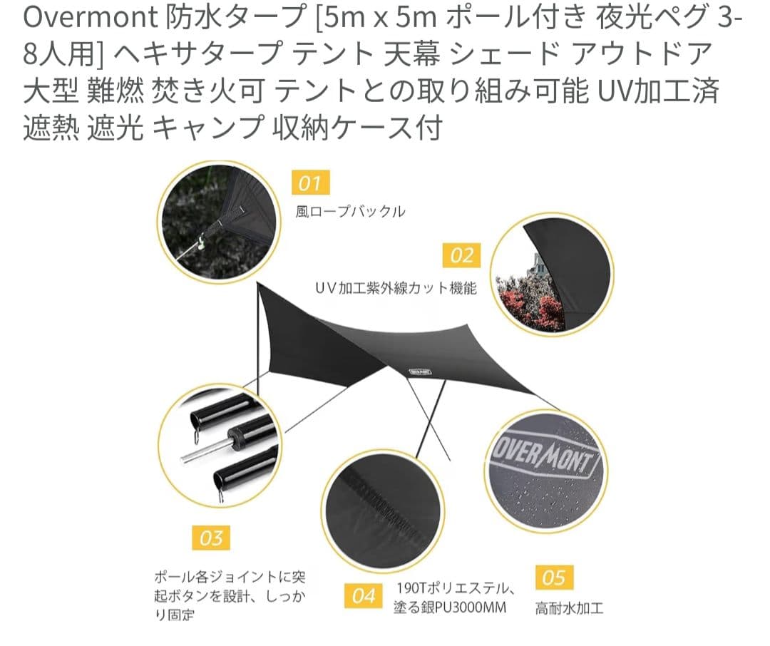 【直接引き取り限定】テント3人用 テーブル グリルプレート タープ その他付属品