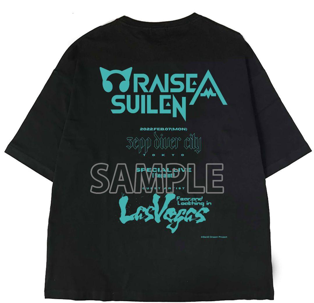 RAISE A SUILEN Repaint 特典ビックシルエットTシャツ