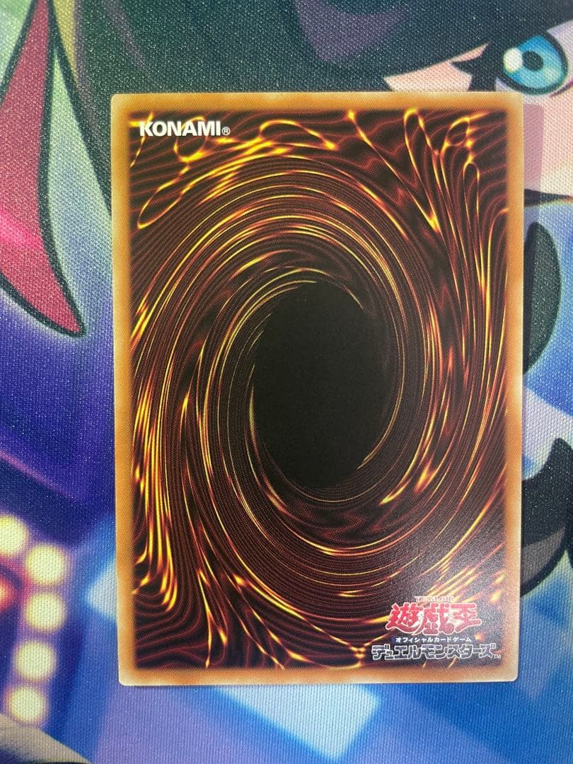 遊戯王　オオヒメの御巫 珠の御巫フゥリ　絵違い ウルトラパラレル