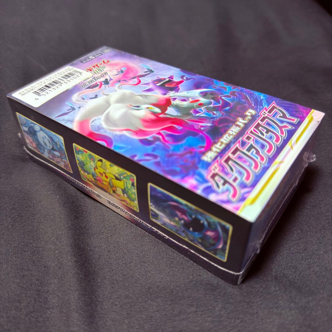 ポケモンカード ダークファンタズマ　新品未開封　box シュリンク付き
