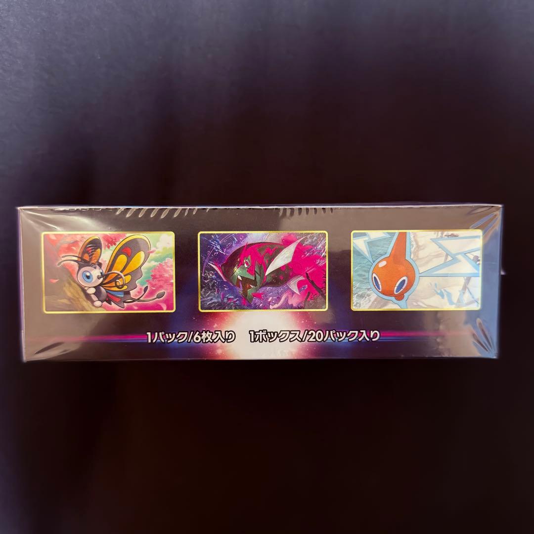 ポケモンカード ダークファンタズマ　新品未開封　box シュリンク付き