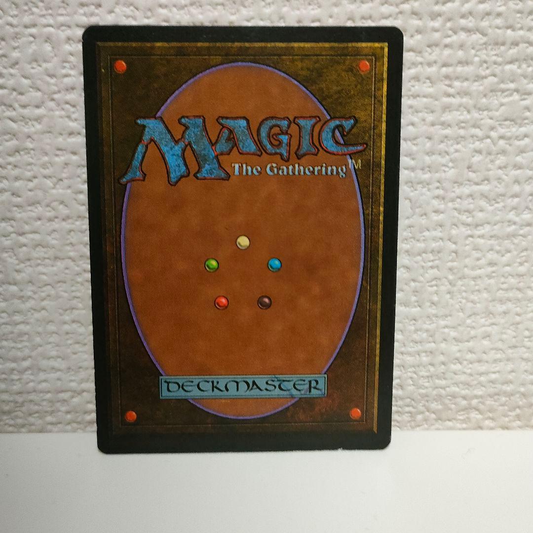 MTG マジックザギャザリング Volcanic  英語版1枚