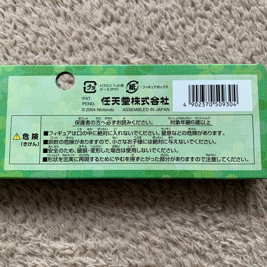 激レア商品！？　ピクミン原寸大フィギュア5体付　特典　未使用の非売品